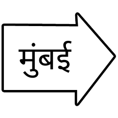 Traffic Sign