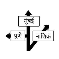 Traffic Sign